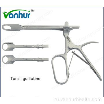 Хирургические инструменты Ent Tonsil Guillotine